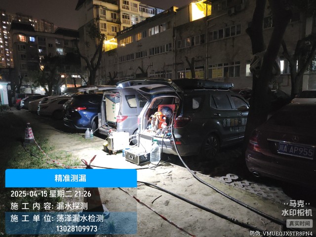 君山区消防水管漏水检测维修公司电话